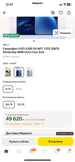 imagepicker13F24E2F-8F3C-4CC3-9B77-159AAC5D6C36-31793-000034A706D9CBAD