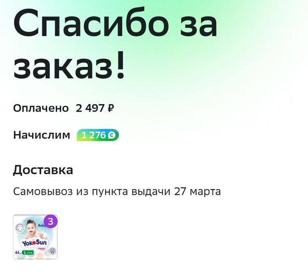 9984103-W2Moi.jpg