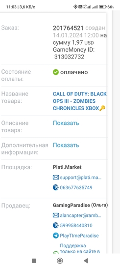 Screenshot2025-01-21-11-03-46-072org.mozilla.firefox