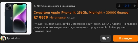 Screenshot20250122010108YandexBrowser