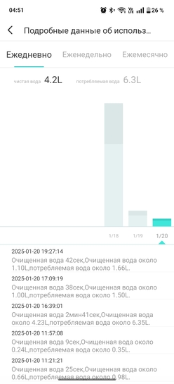 Screenshot2025-01-22-04-51-47-5989ed83f5c7ca8fa2c91fc75c50289338