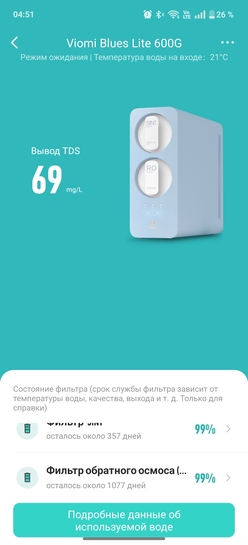 Screenshot2025-01-22-04-51-23-7689ed83f5c7ca8fa2c91fc75c50289338