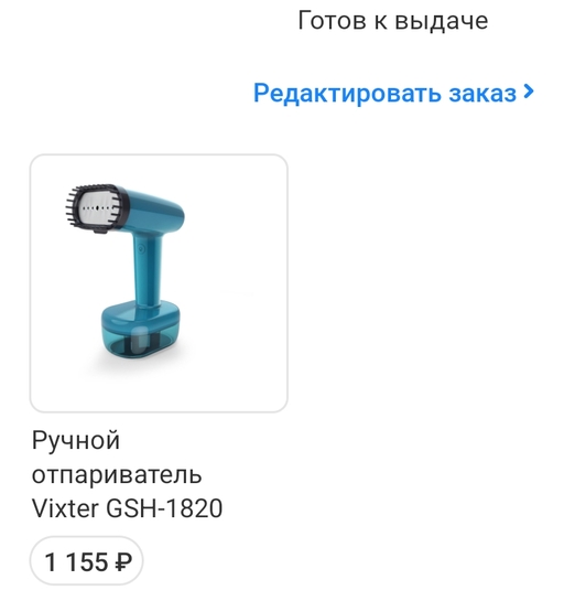 Screenshot2025-01-22-06-34-43-943672e8034b1b6dd895717afa1e5d42d0