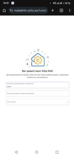 Screenshot20250122-143117Chrome