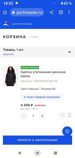 11993144-8SIKs.jpg