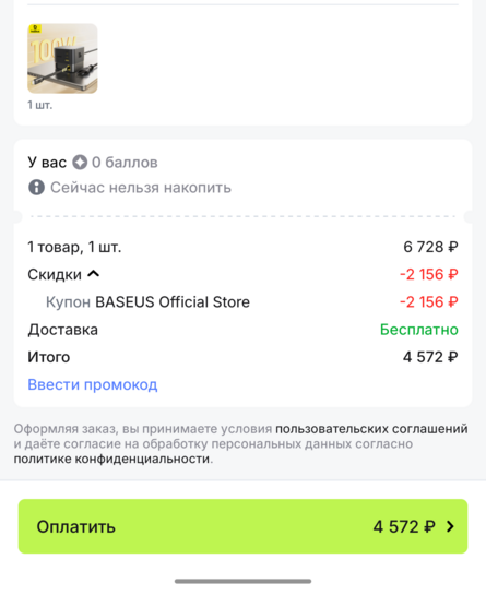 Screenshot20250122-094553.AliExpress