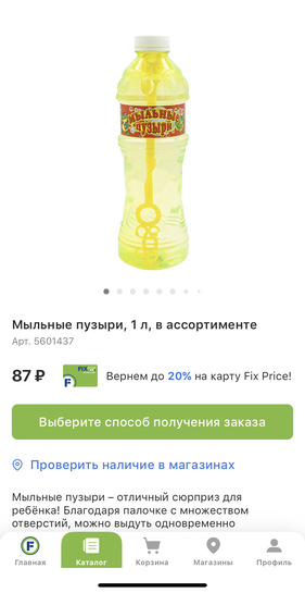 imagepickerB10886E6-477D-4289-8890-0314308E1BD9-7294-000003A6FDE9ECB3