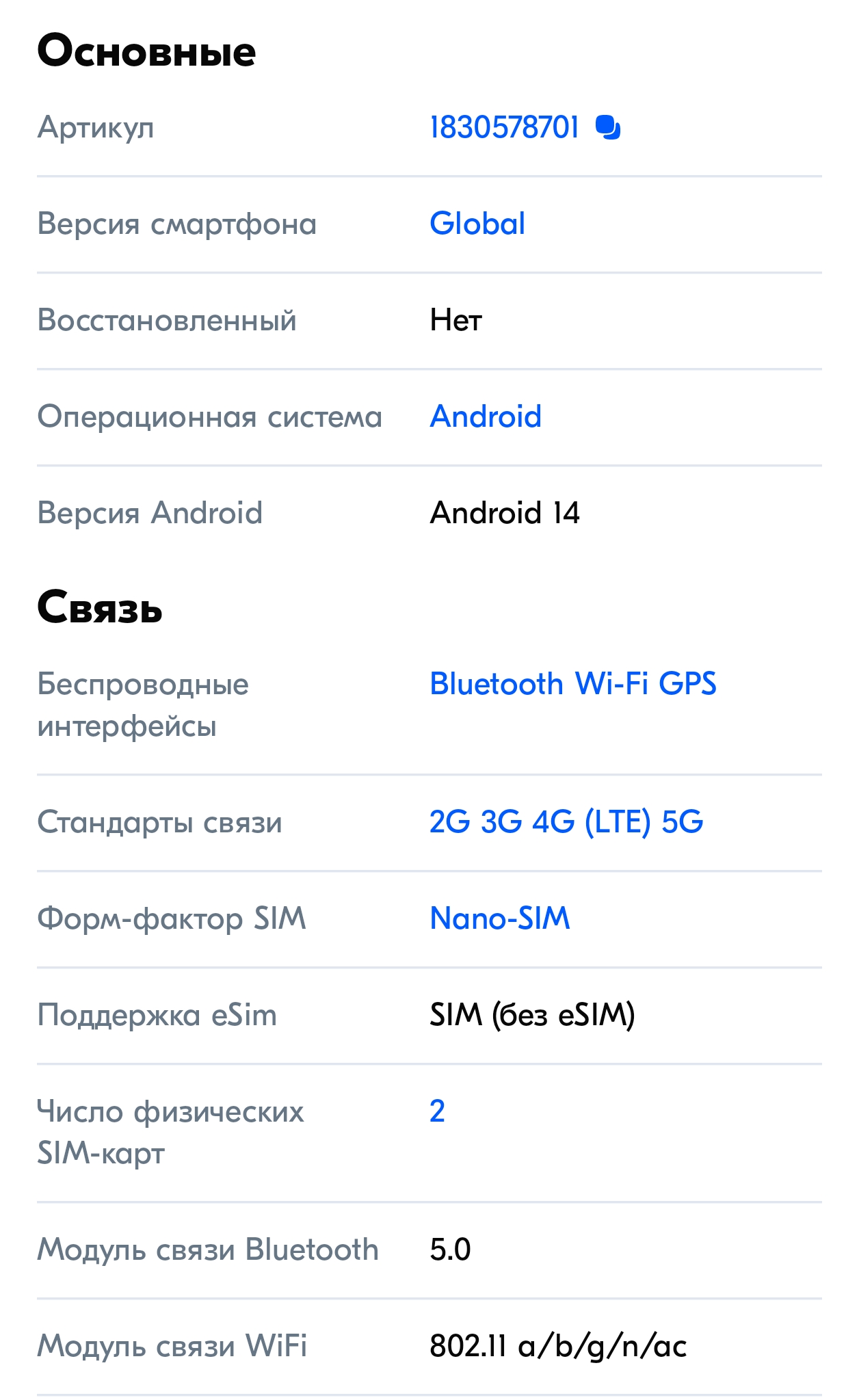 Screenshot20250122151729