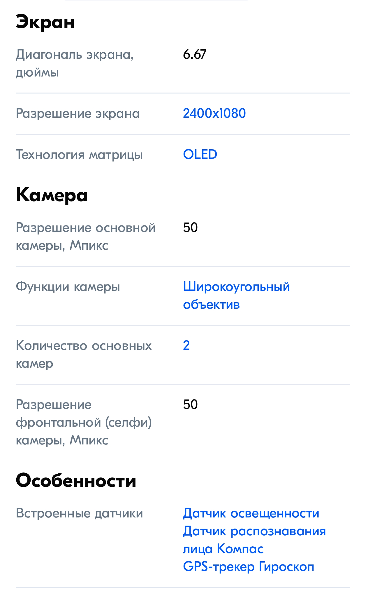 Screenshot20250122151754