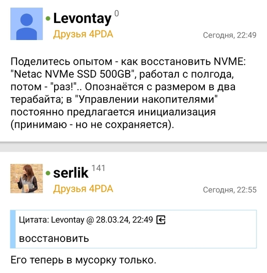Screenshot2025-01-22-11-53-30-019eb0fd889e94ebd124acd09733485179