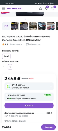 Screenshot2025-01-22-13-06-25-4640deb401b9ffe8e1df2f1cc5ba480b12