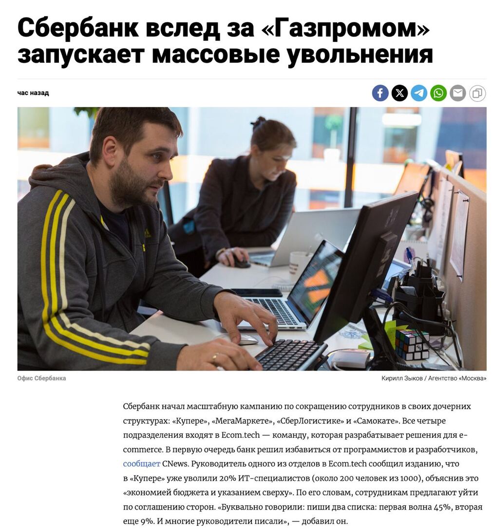 20250122134207