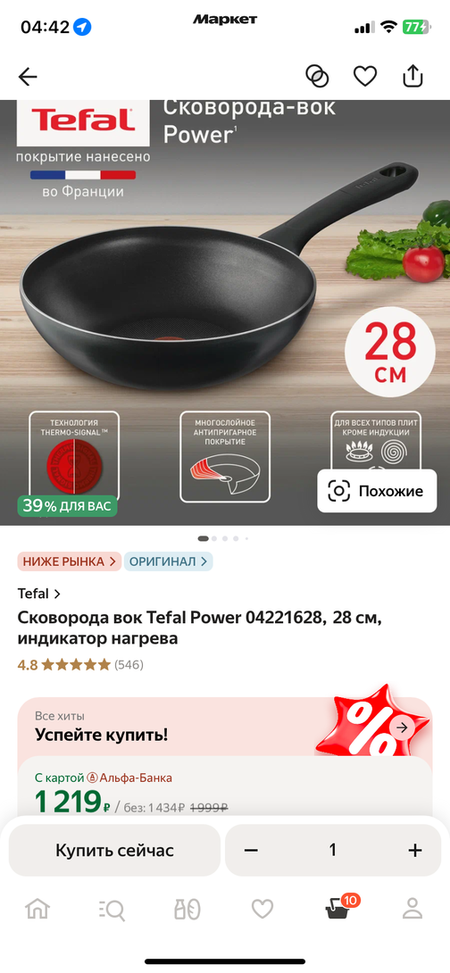 imagepicker954E37F0-EA36-4DC5-AF48-ED85B66A69CC-28786-0000167D6F4C904E