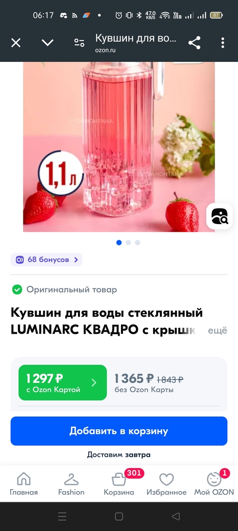 Screenshot2025-01-23-06-17-59-7740deb401b9ffe8e1df2f1cc5ba480b12