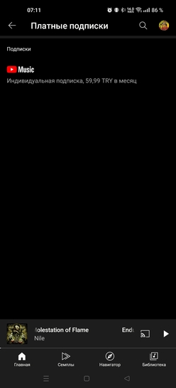 Screenshot2025-01-23-07-11-55-68801c3494cc30bc6d615367769f98046d