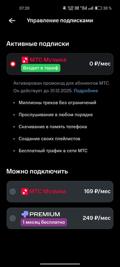Screenshot2025-01-23-07-20-59-586ed4ef75b6fd4767ef07be943281a26a