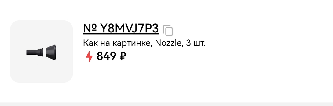 Screenshot20250123104240