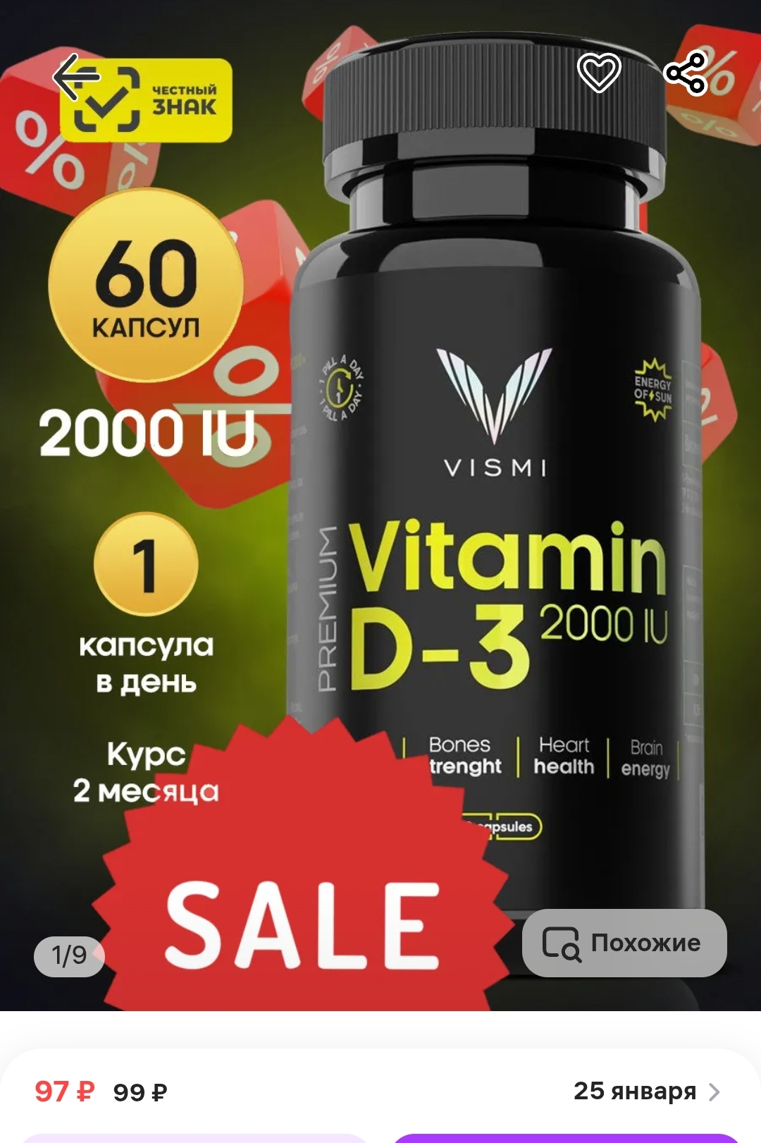 Screenshot20250123141443