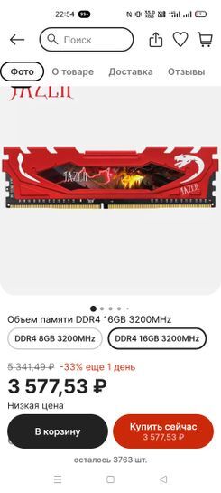 10011853-18gGE.jpg