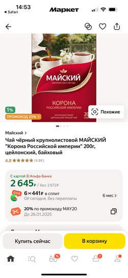 imagepicker6A9530C7-3DCC-4A19-9853-D642612C7623-58637-00002FAED530CC30