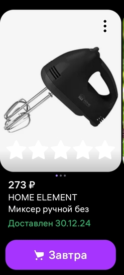 Screenshot2025-01-23-18-27-59-942com.wildberries.ru-edit