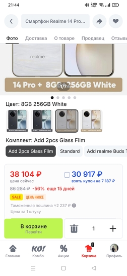 Screenshot2025-01-23-21-44-11-213c841798971d89a92069939d312bec3c