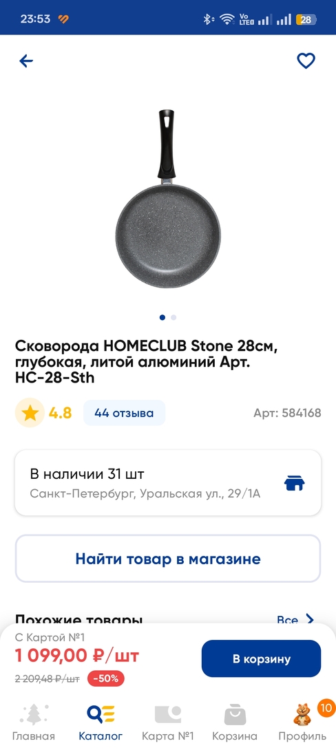 Screenshot2025-01-23-23-53-13-4169820899f03710c2462fdad2cd7f2bdc