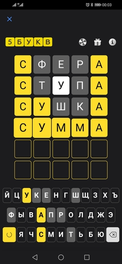 Screenshot20250124000348com.idamob.tinkoff.android