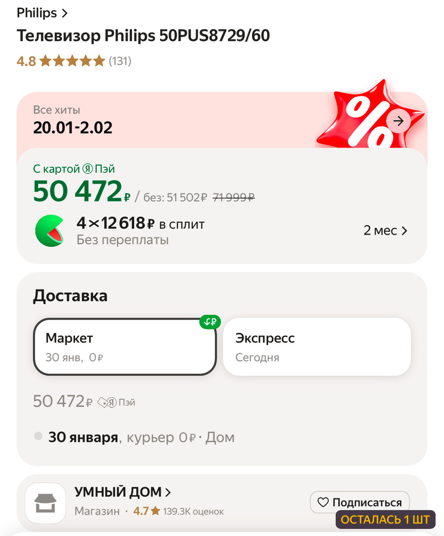 imagepicker8E744929-91A0-45F2-A8A5-953E799DEAB8-3019-000000EF853009DF