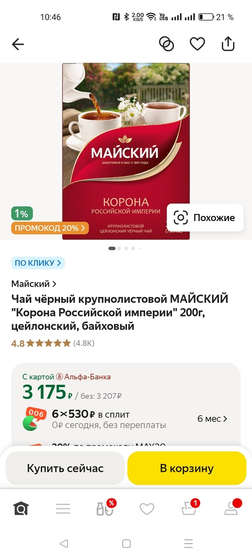 Screenshot2025-01-24-10-46-09-8072a6fe21778522f24b33b9f10c3708e6