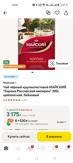 Screenshot2025-01-24-10-46-09-8072a6fe21778522f24b33b9f10c3708e6