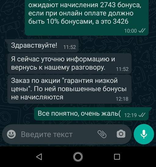 2077784-gvaNK.jpg