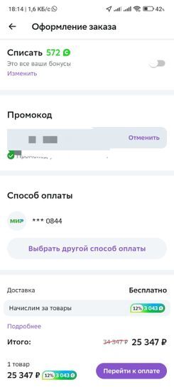 14000621-LJloS.jpg