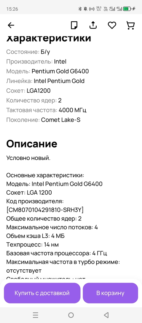 Screenshot20250124-152612