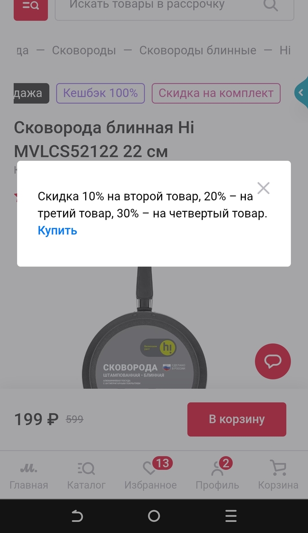 Screenshot20250124-211833