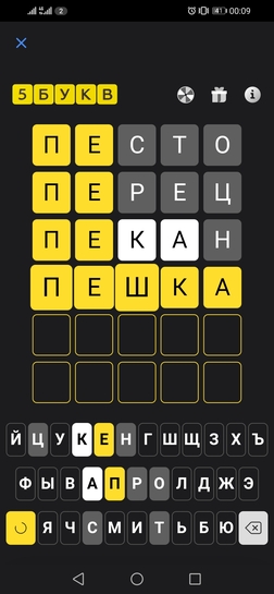 Screenshot20250125000920com.idamob.tinkoff.android