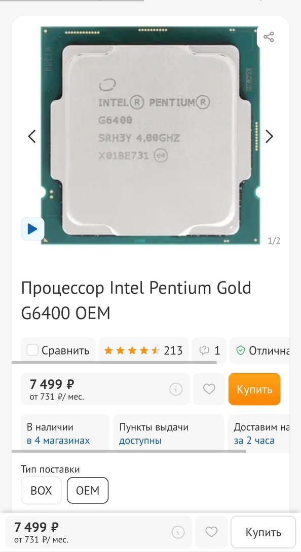 Screenshot2025-01-25-09-38-36-729com.android.chrome-edit