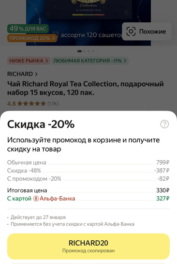 imagepickerD7E353C0-B13F-4B09-93CF-29970819416E-55227-00002467BD7AFB28