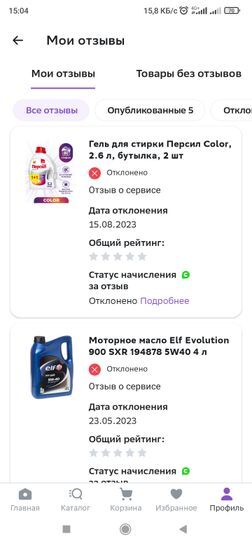 12023117-9TZwE.jpg
