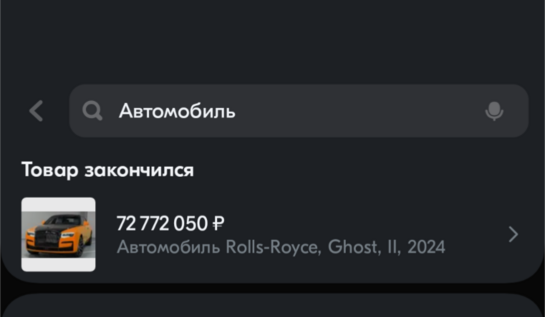 Screenshot20250125-110123