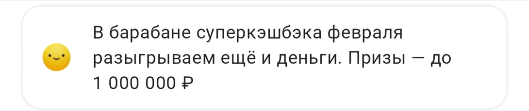 Screenshot20250125110134-