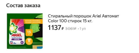 Screenshot20250125-141922