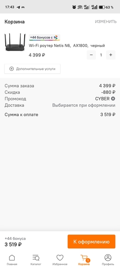 Screenshot2025-01-25-17-43-37-82a07e71cbef13dd27947487aac2accfa5