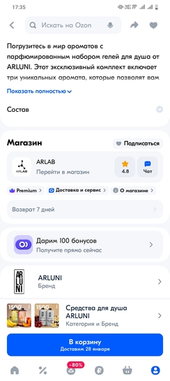 Screenshot20250125173509