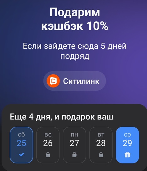 Screenshot2025-01-25-18-51-42-959com.idamob.tinkoff.android-edit