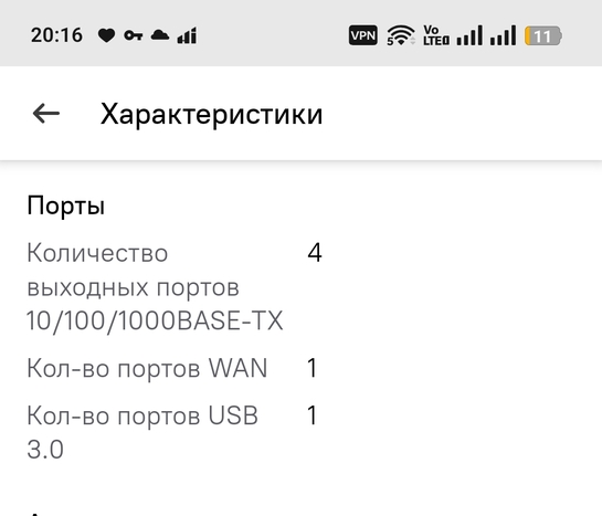 Screenshot2025-01-25-20-17-05-65a07e71cbef13dd27947487aac2accfa5