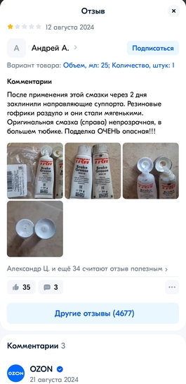 Screenshot2025-01-26-02-37-56-15