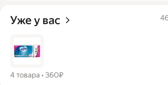 Screenshot20250126-022117