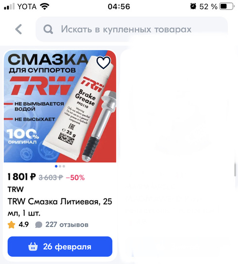 imagepickerB342BC50-C7AA-4F2D-BA50-2319918FE8FD-323-00000048279D0261