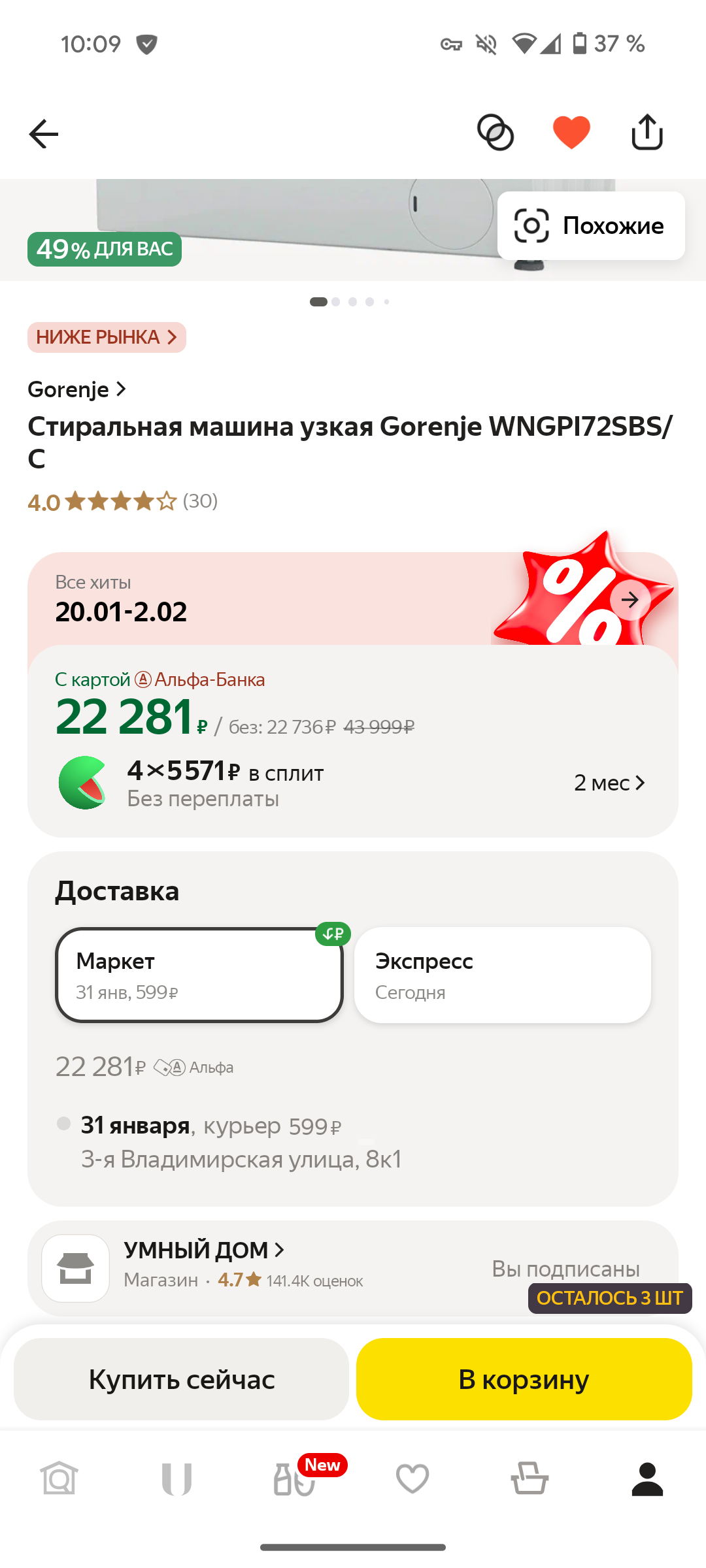 Screenshot20250126-100945